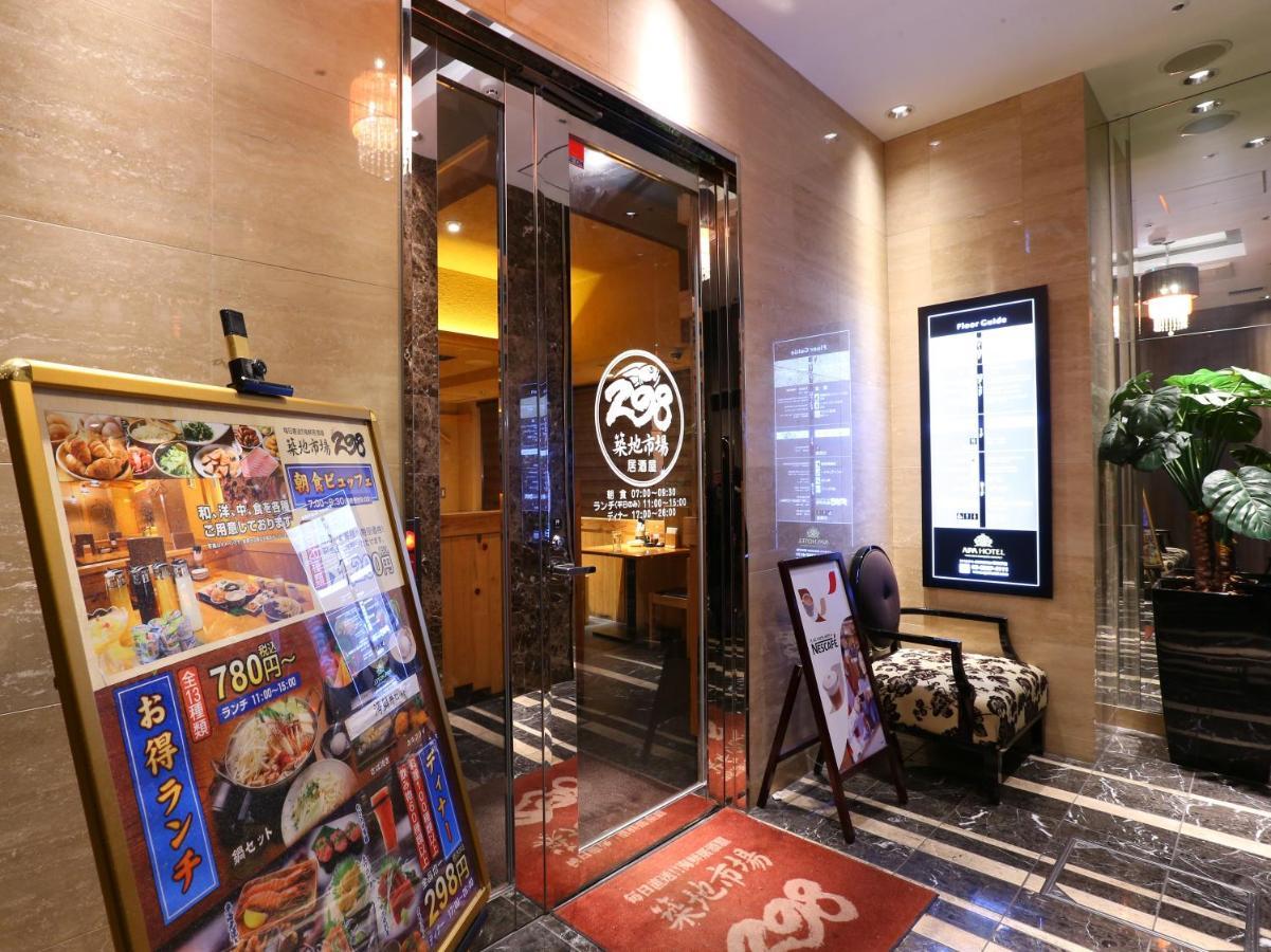 Apa Higashi Shinjuku Ekimae Hotel Prefektura Tokio