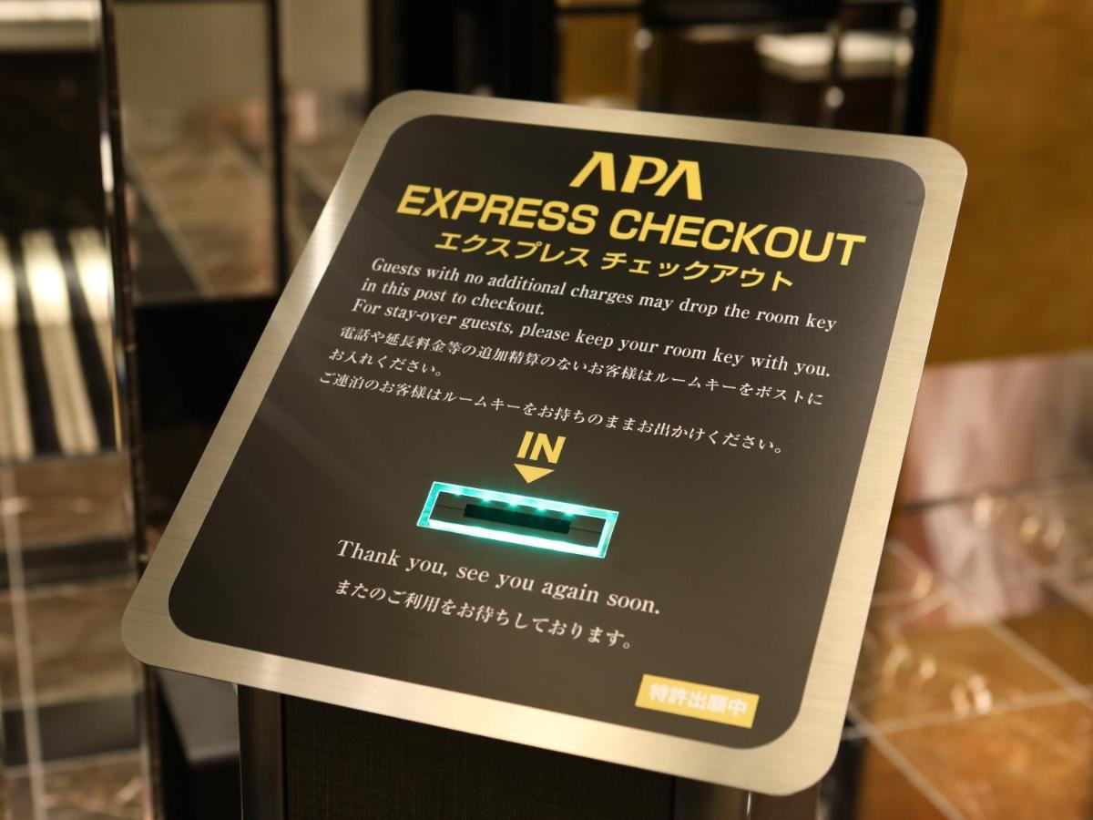 Apa Higashi Shinjuku Ekimae Hotel Prefektura Tokio